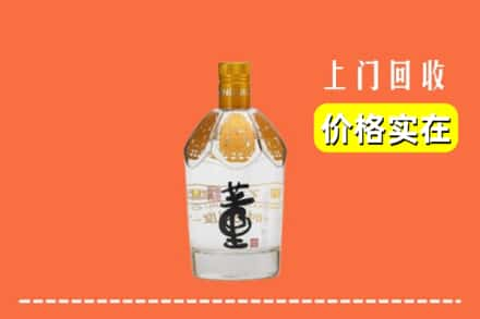 山南市回收董酒