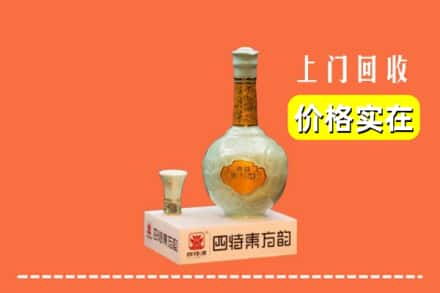 山南市回收四特酒