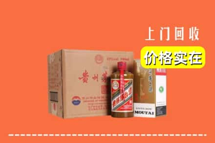 山南市回收精品茅台酒