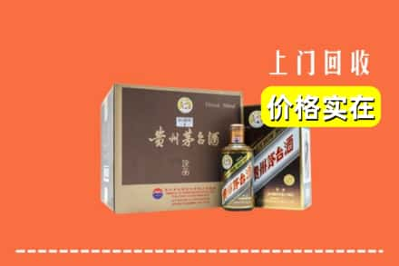 山南市回收彩釉茅台酒